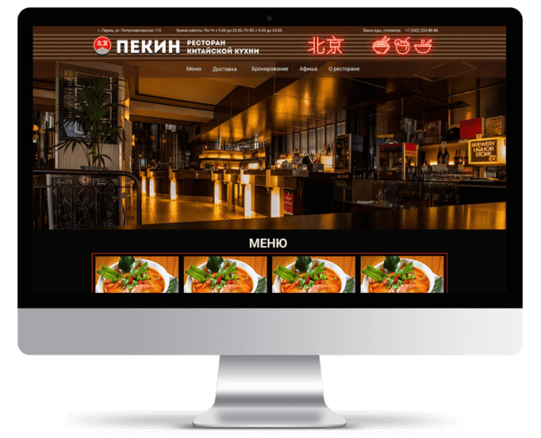 Продвижение сайта мебель по карману